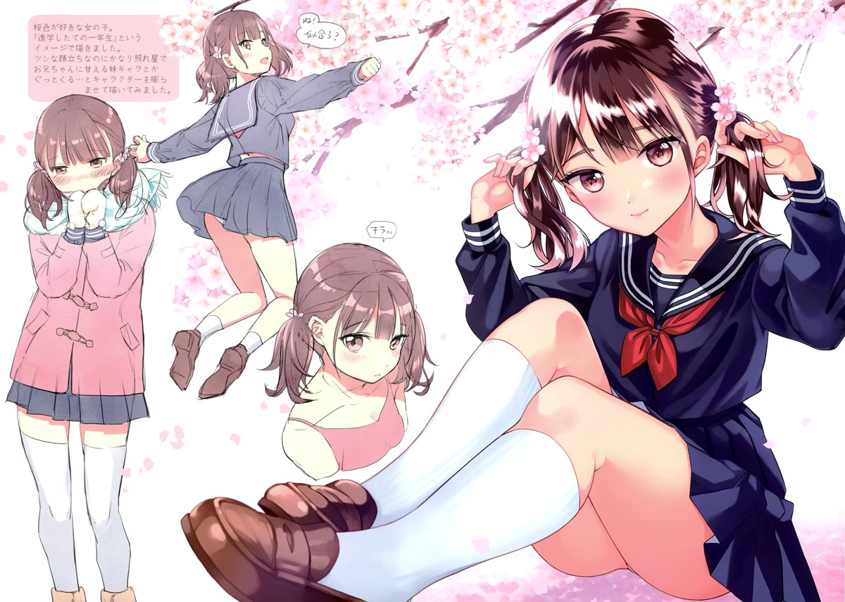 画集：可愛く愛でる君と花【画师：茉崎ミユキ】