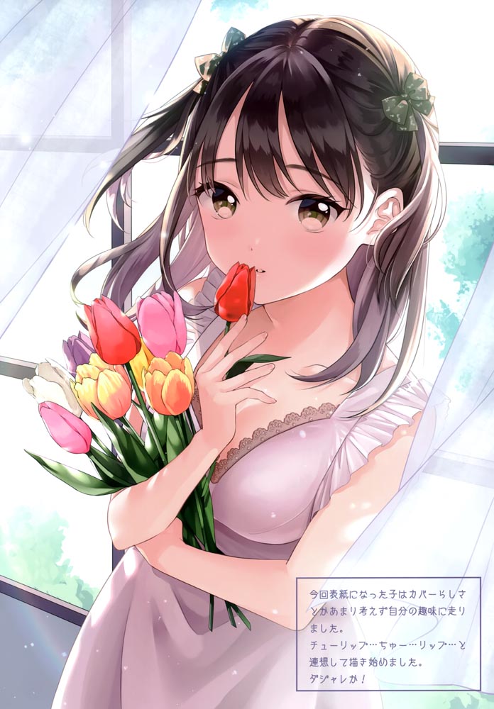 画集：可愛く愛でる君と花【画师：茉崎ミユキ】