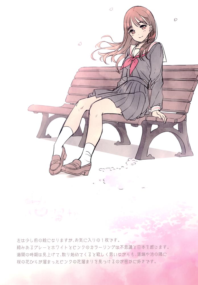 画集：可愛く愛でる君と花【画师：茉崎ミユキ】