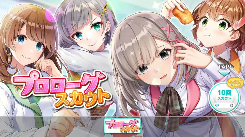 游戏改编 声优恋爱养成动画《CUE!》PV1公开,22年1月开播插图1 游戏改编 声优恋爱养成动画《CUE!》PV1公开,22年1月开播