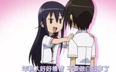 连载15年的搞笑漫画《妄想学生会》将于21年11月完结