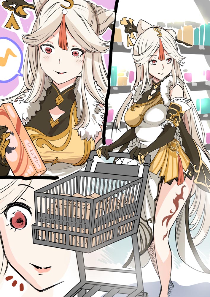 二次元美少女同人图#午安原神【210824】