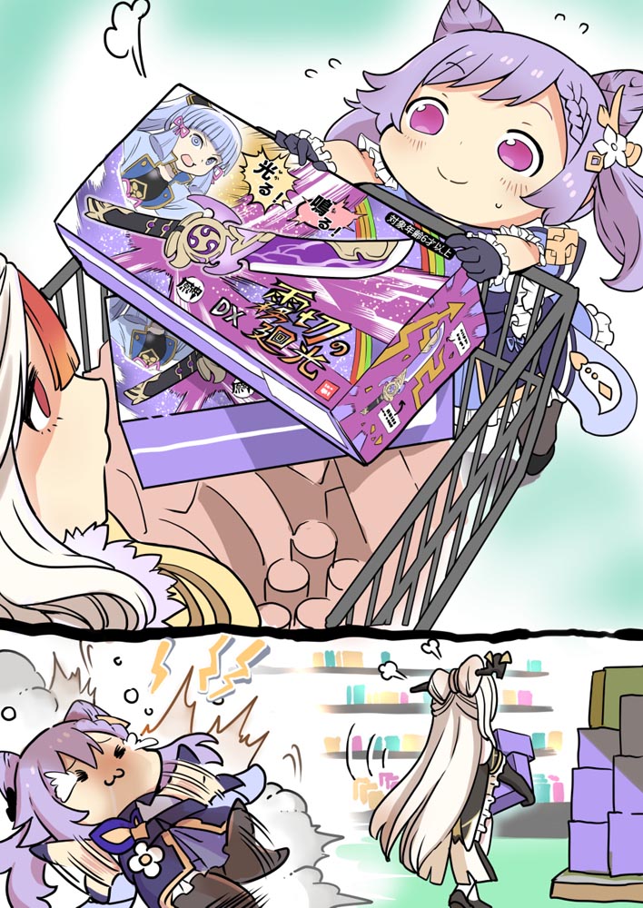 二次元美少女同人图#午安原神【210824】