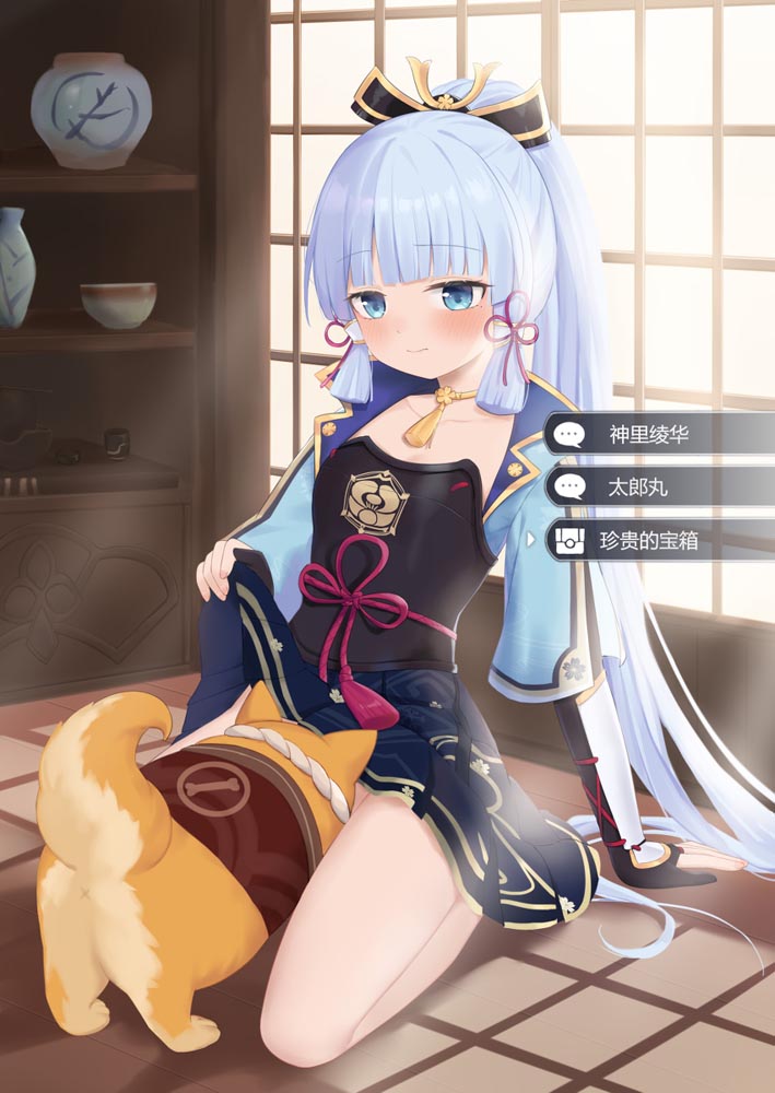 二次元美少女同人图#早安原神【210825】