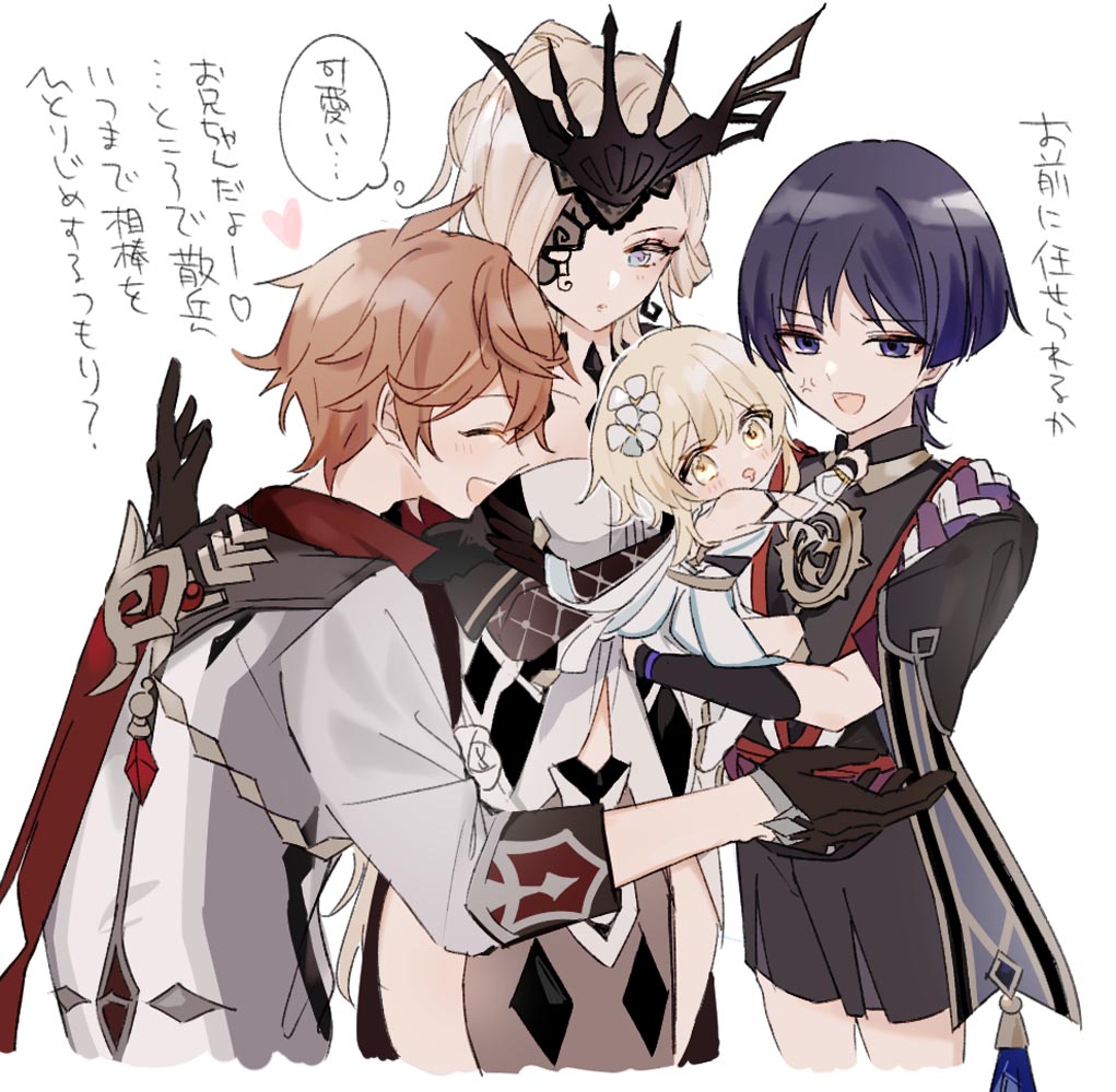 原神同人图精选#早安原神【210830】