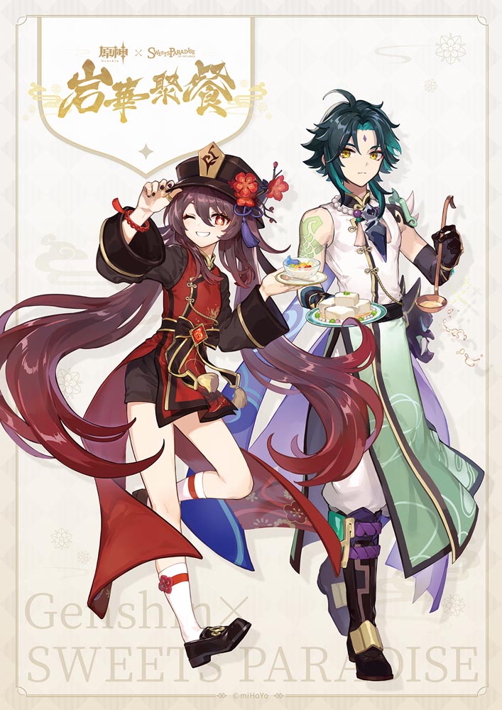 二次元美少女同人插画#午安原神【210904】