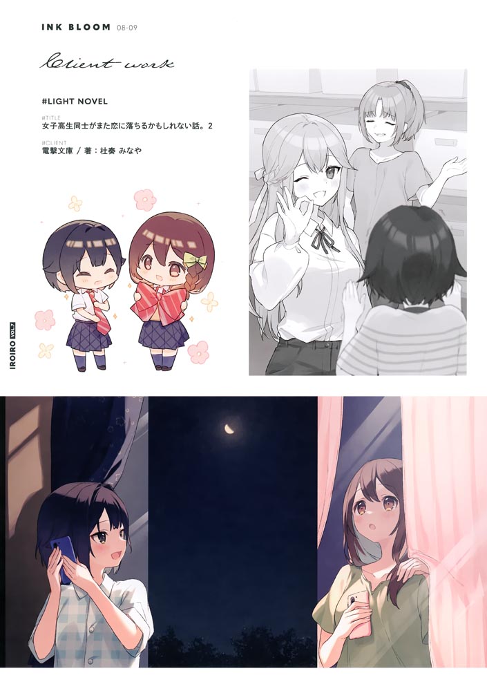 画集：INK BLOOM【画师：小奈きなこ】