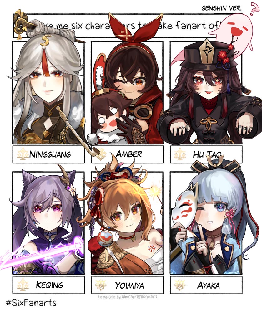 每日游戏同人好图#晚安原神【210806】