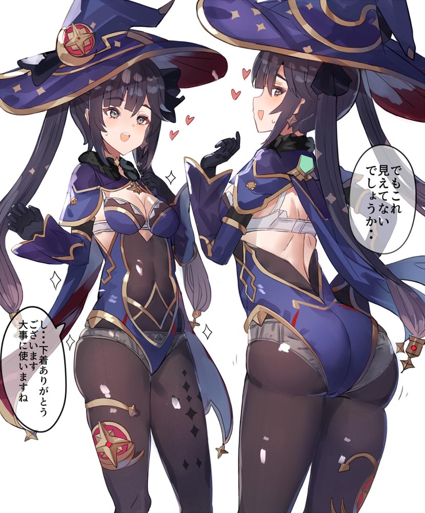 原神稻妻同人图#午安原神【210808】