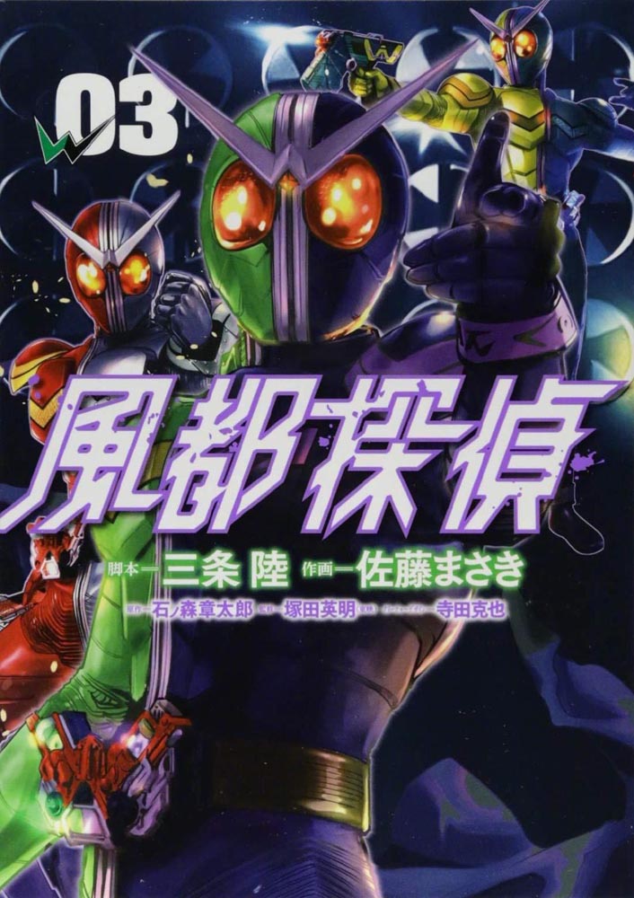 50周年企划：《假面骑士W》 续篇《风都侦探》 宣布动画化