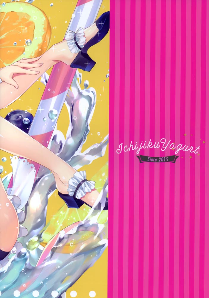 画集：SWEET CANDY POT!2【画师：夏月まりな】