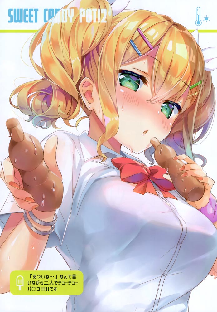 画集：SWEET CANDY POT!2【画师：夏月まりな】