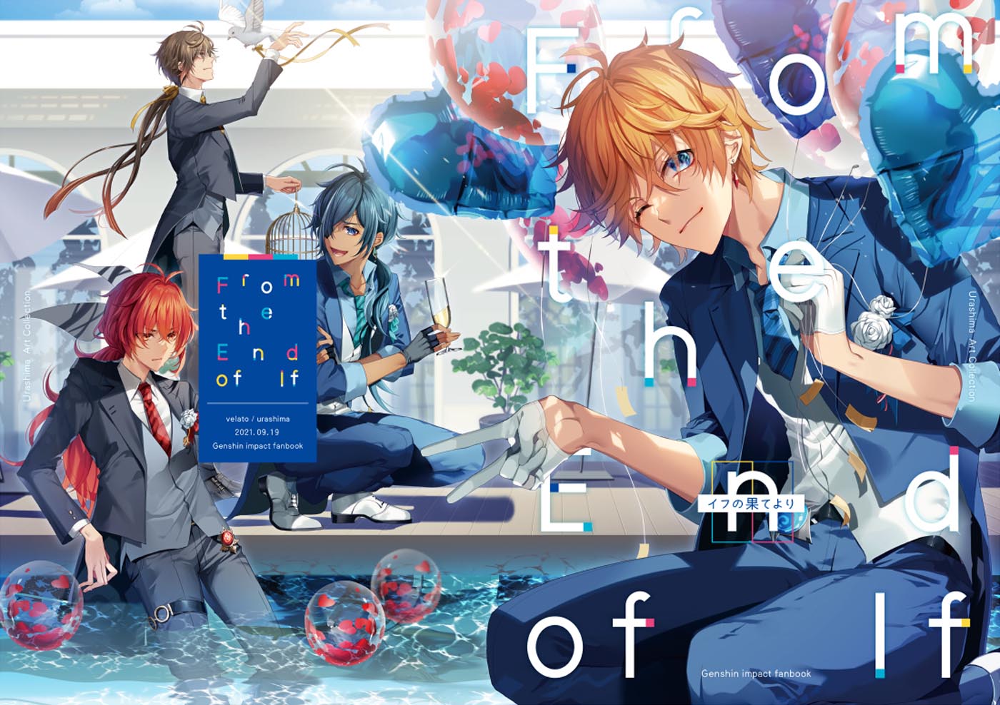 Pixiv原神同人图#晚安原神【210907】