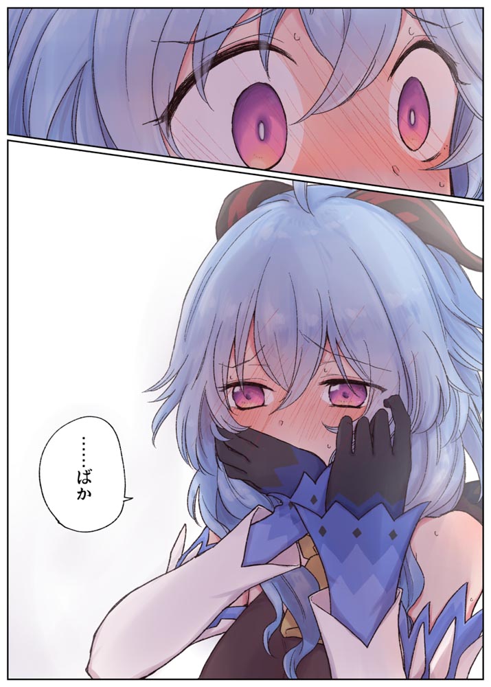 Pixiv原神同人图#午安原神【210908】