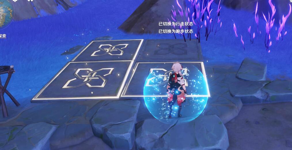 原神攻略2.1：清籁岛 石板解密 “异相需共照” 2组