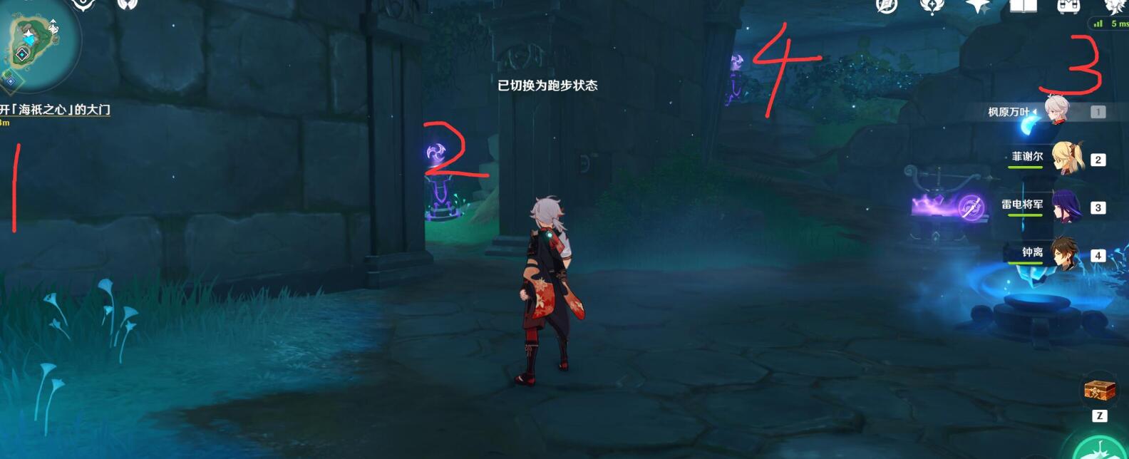 原神攻略：2.1 海祇岛 “池中宅邸”地下 继电石 罗盘 解密（华丽宝箱，珍贵宝箱）