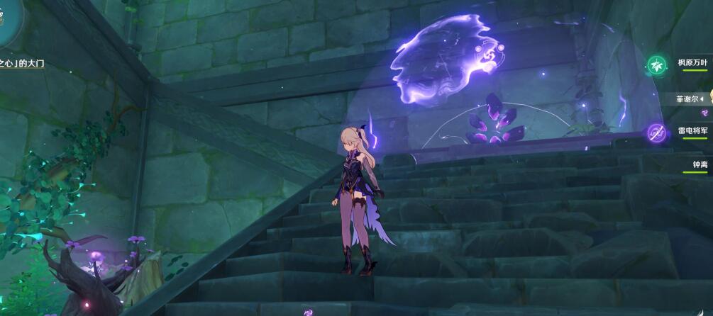 原神攻略：2.1 海祇岛 “池中宅邸”地下 继电石 罗盘 解密（华丽宝箱，珍贵宝箱）