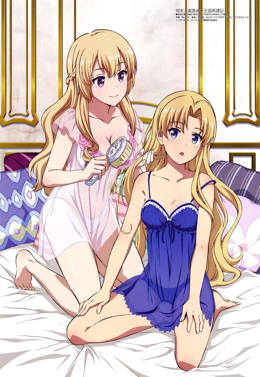 新番动画美少女版权绘「Megami MAGAZINE」2021年10月号