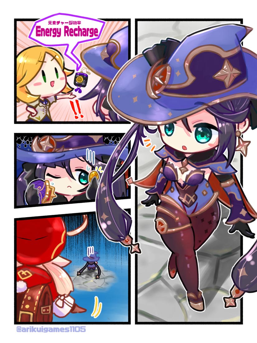 P站二次元美图#晚安原神【210911】