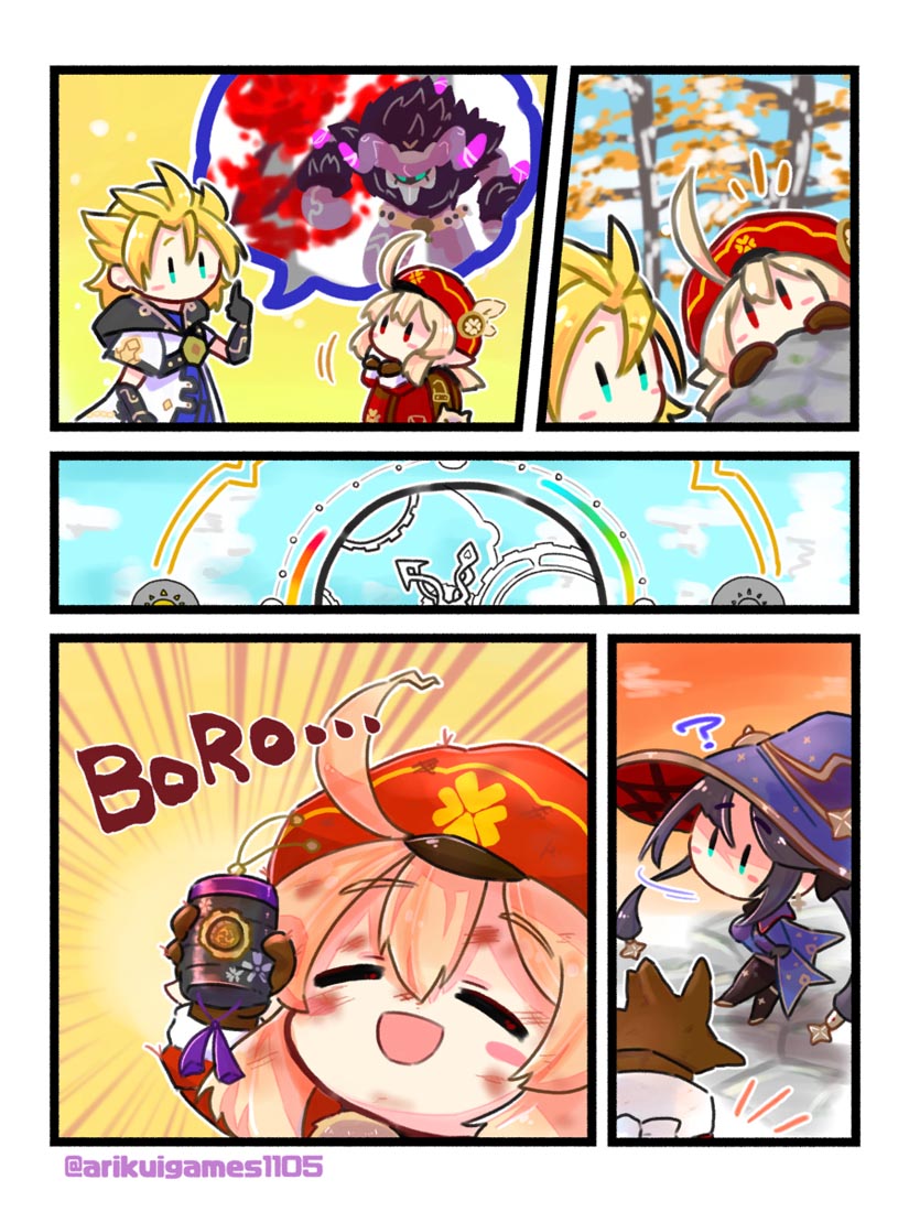 P站二次元美图#晚安原神【210911】