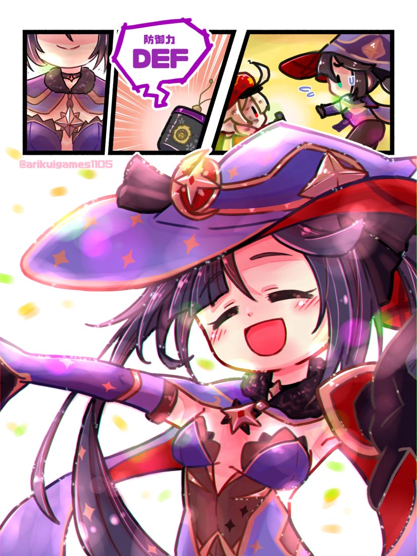 P站二次元美图#晚安原神【210911】