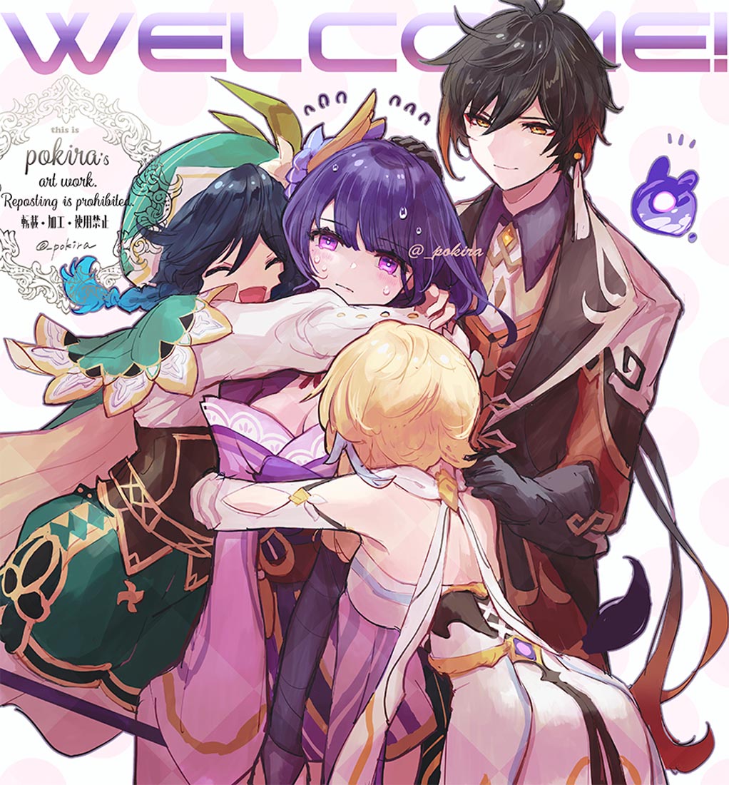 二次元游戏同人图#晚安原神【210914】