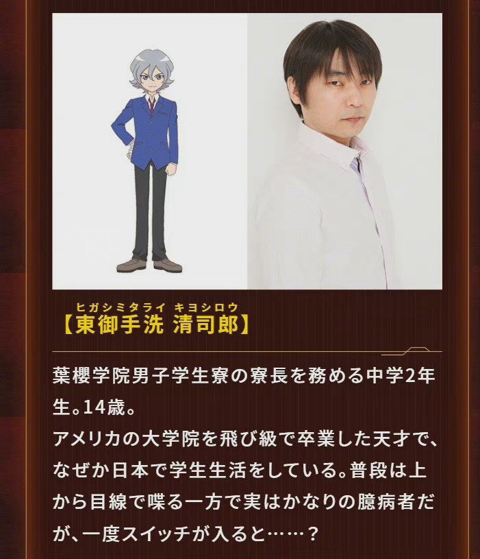 TV动画《数码宝贝:幽灵游戏》新视觉图公开,10月3日开播!插图6 TV动画《数码宝贝:幽灵游戏》新视觉图公开,10月3日开播!