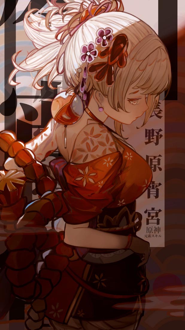 Pixiv原神同人#晚安原神【210917】