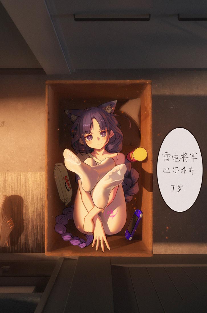 二次元美少女同人图#早安原神【210920】