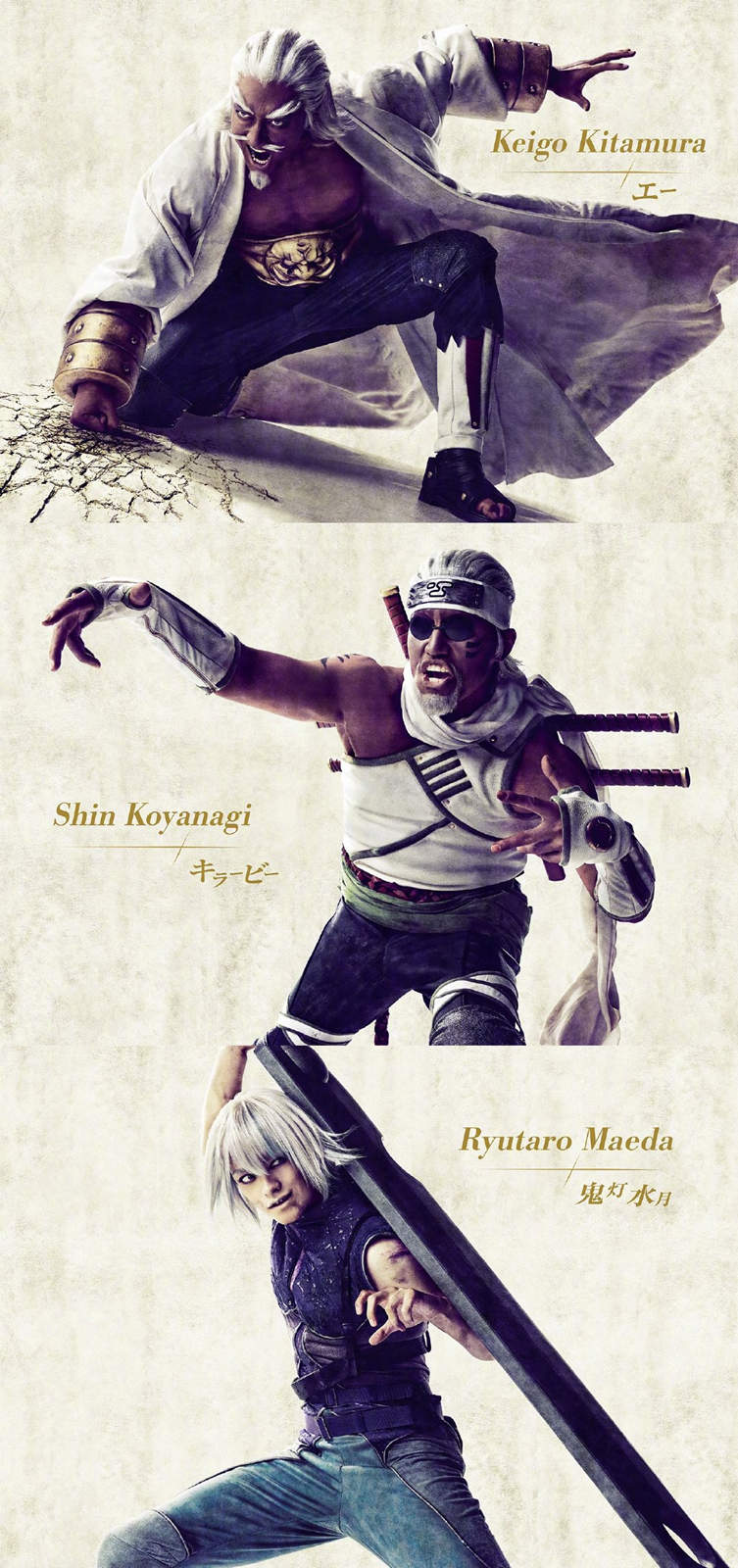 火影忍者舞台剧第三作《火影忍者 漩涡鸣人物语》定妆照公开