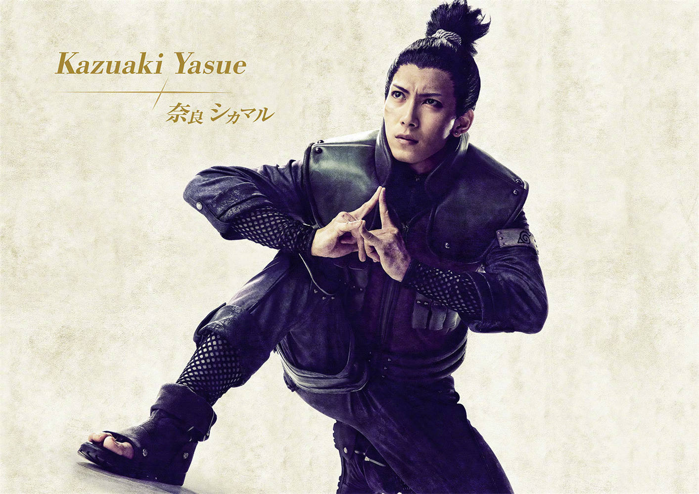 火影忍者舞台剧第三作《火影忍者 漩涡鸣人物语》定妆照公开