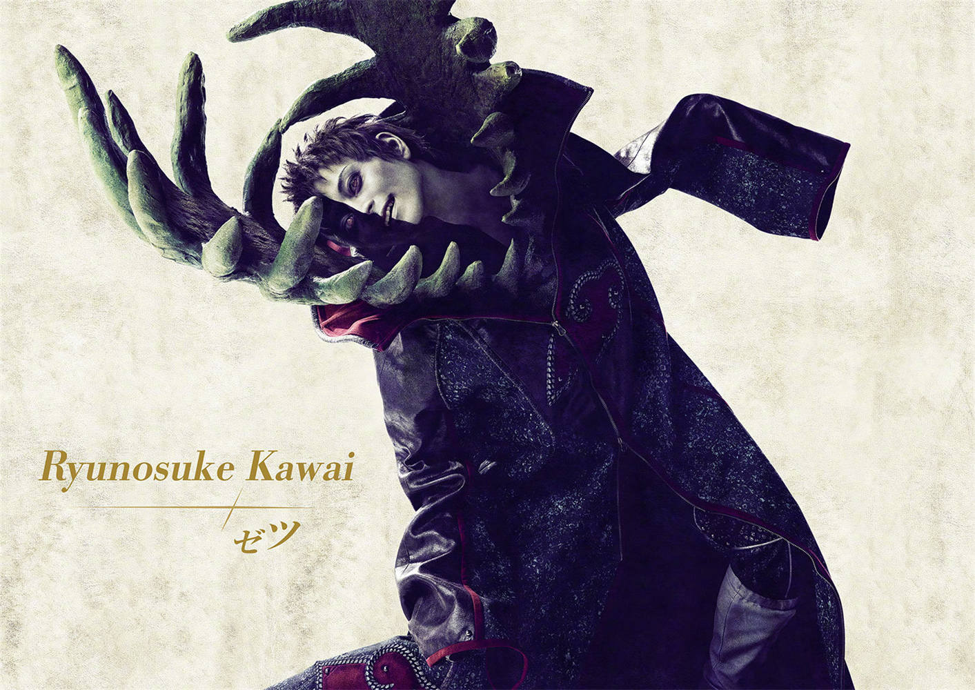 火影忍者舞台剧第三作《火影忍者 漩涡鸣人物语》定妆照公开