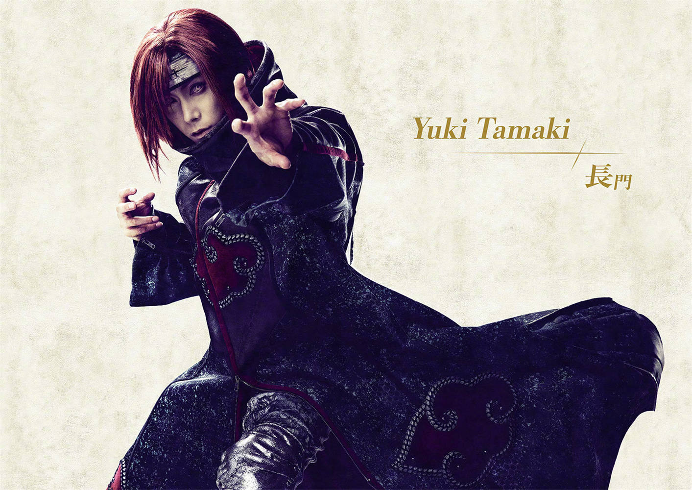 火影忍者舞台剧第三作《火影忍者 漩涡鸣人物语》定妆照公开