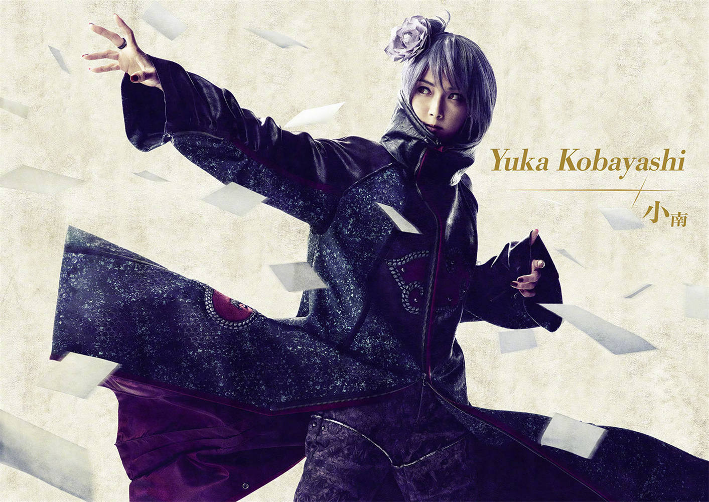 火影忍者舞台剧第三作《火影忍者 漩涡鸣人物语》定妆照公开