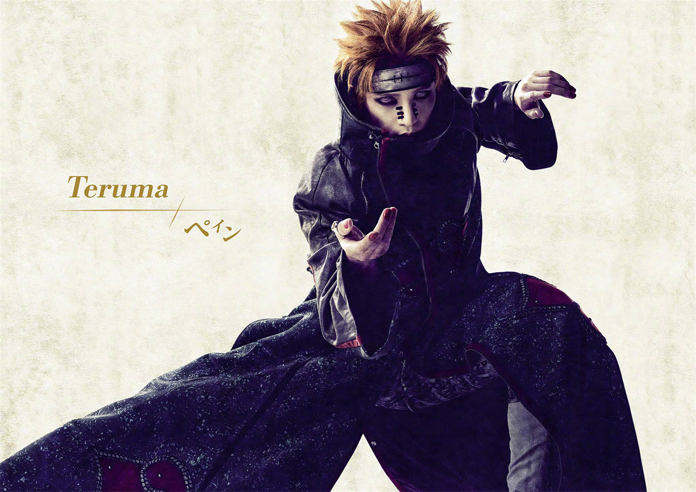 火影忍者舞台剧第三作《火影忍者 漩涡鸣人物语》定妆照公开