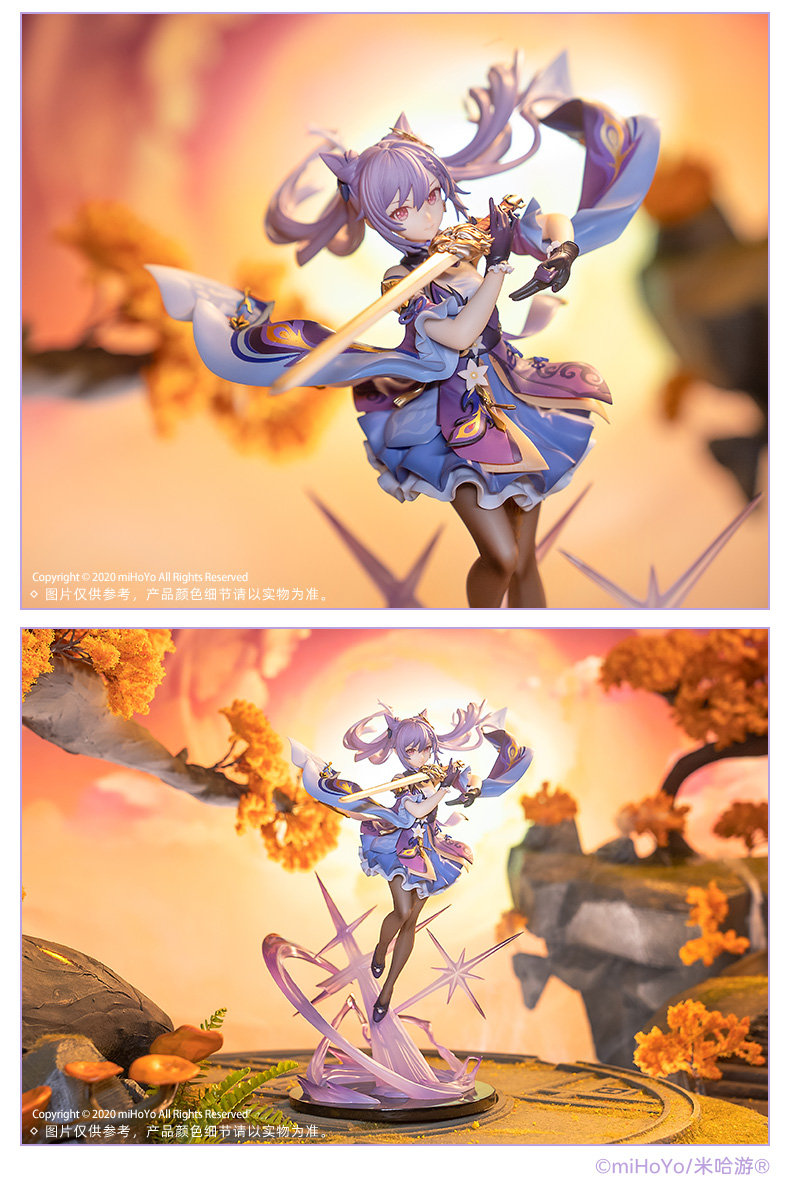 原神周边：【刻晴· 霆霓快雨Ver.1/7 手办】 9月15日预定开启