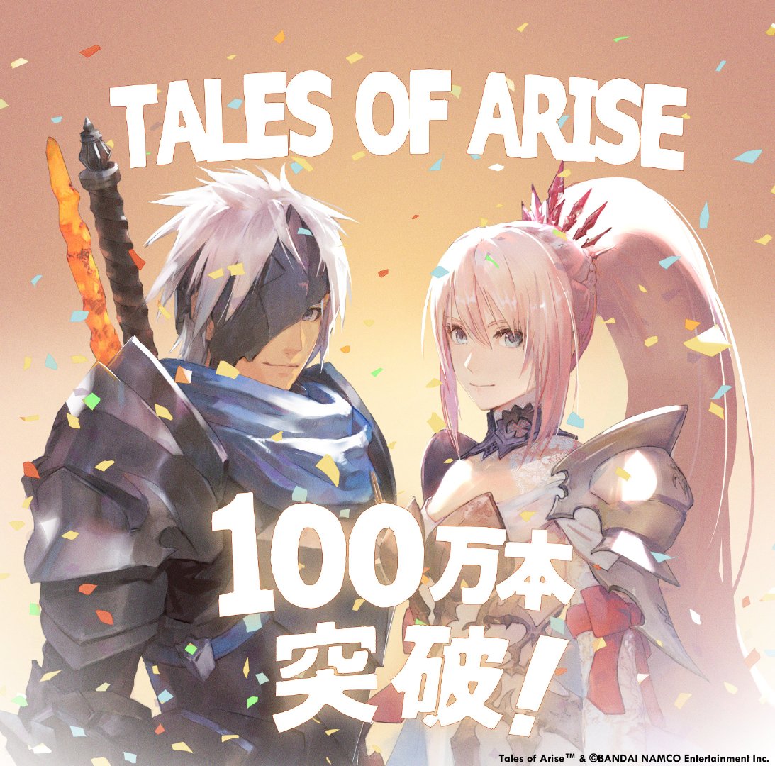 传说新作《破晓传说》首周出货量突破100万份，创系列记录