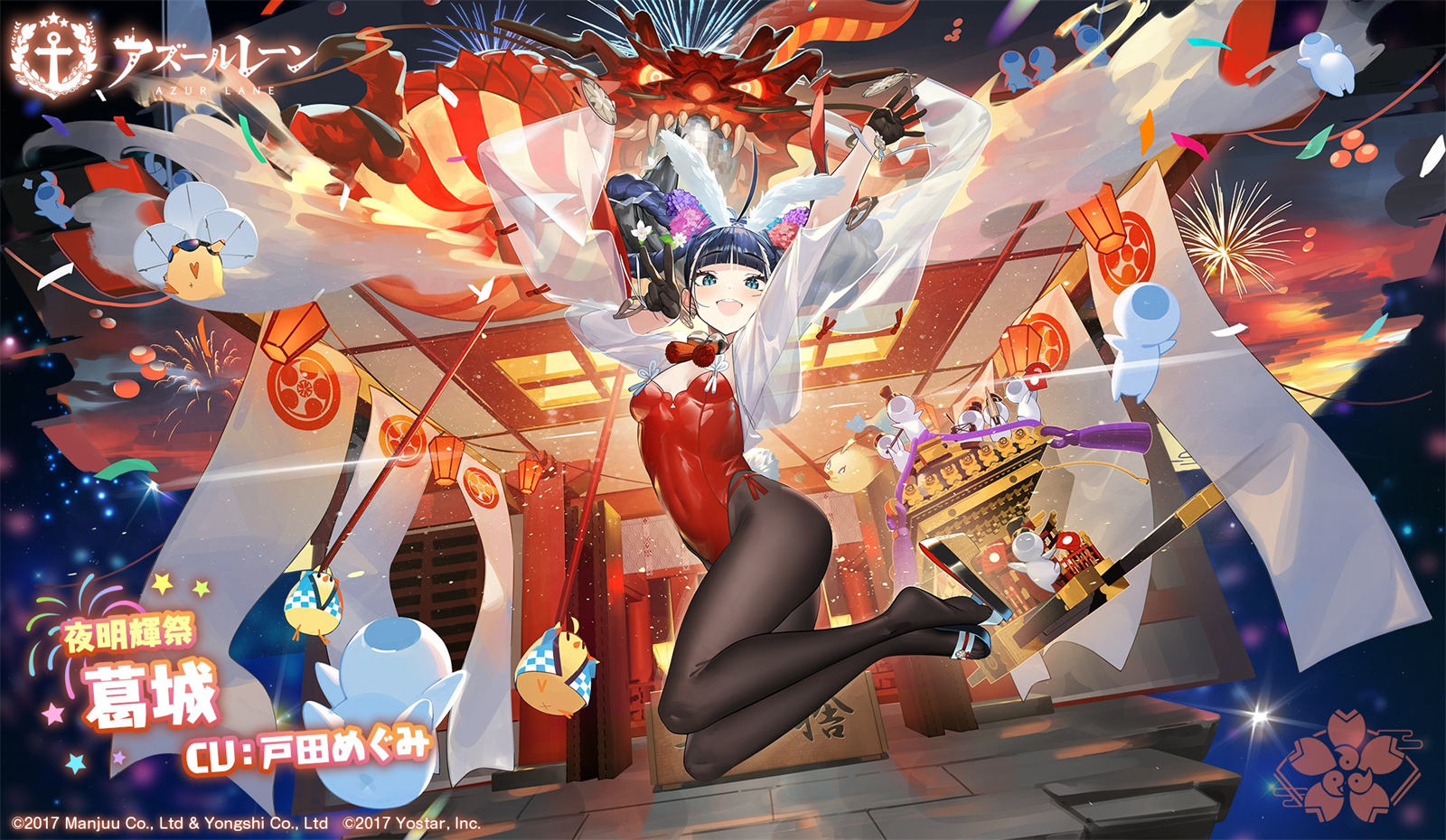 碧蓝航线4周年：日服四周年皮肤立绘一览【第一弹】