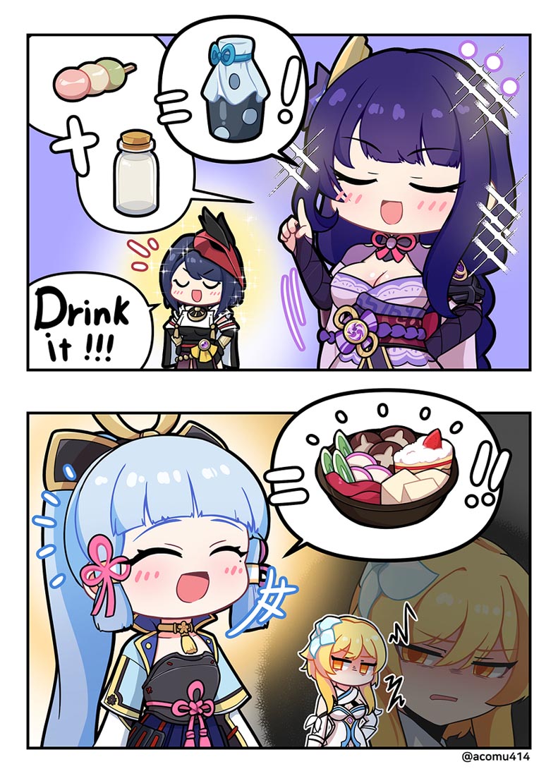 游戏同人图#午安原神【210925】