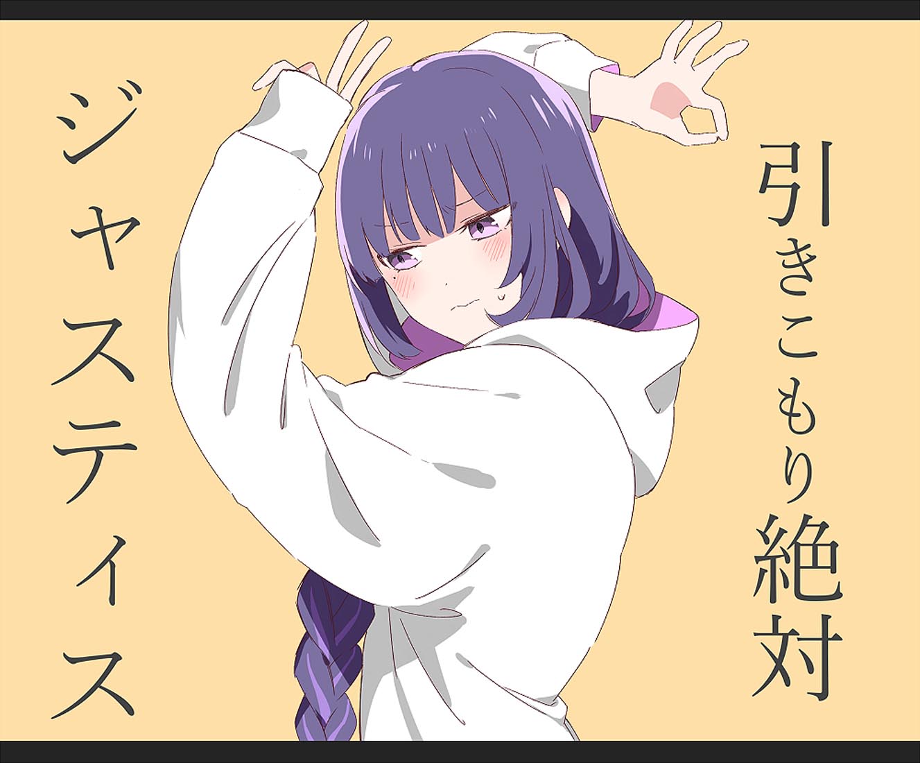 游戏同人图#早安原神【210926】