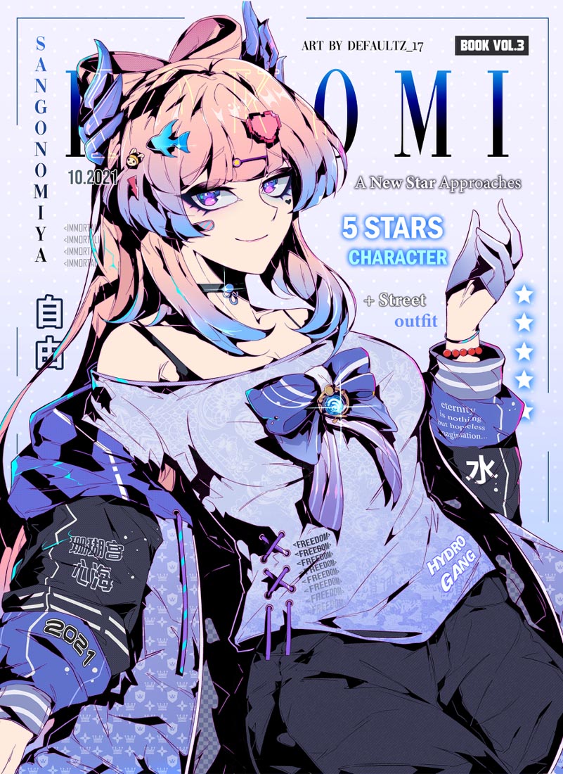 游戏同人图#早安原神【210927】