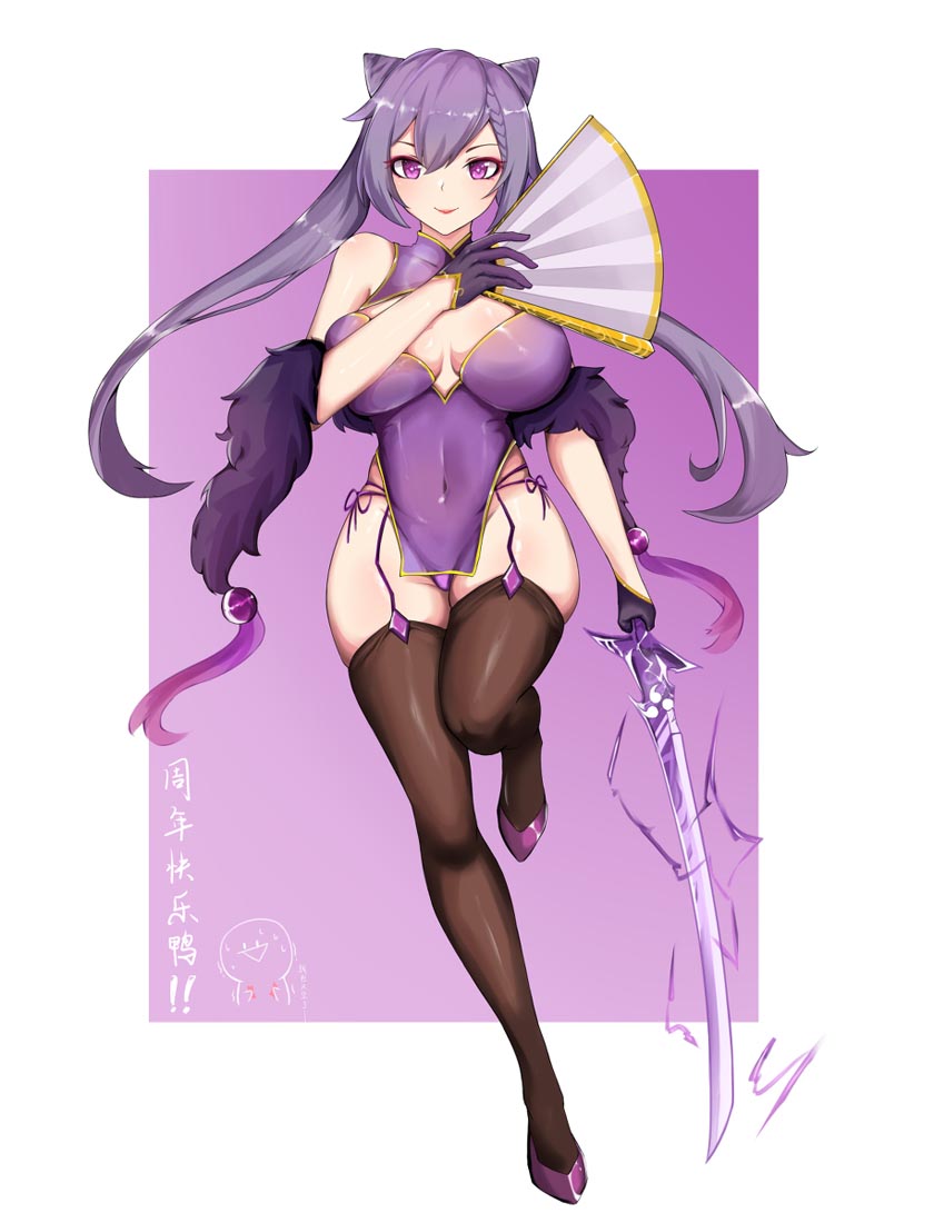 二次元同人图#早安原神【210928】