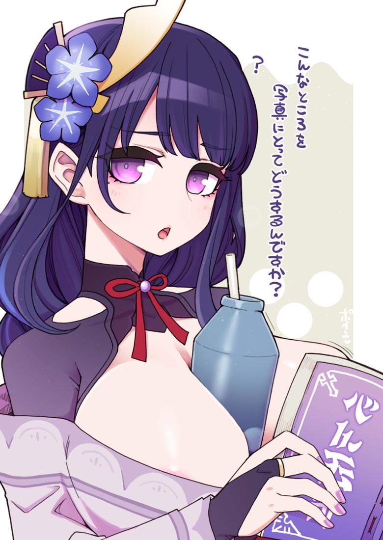 二次元同人图#早安原神【210928】