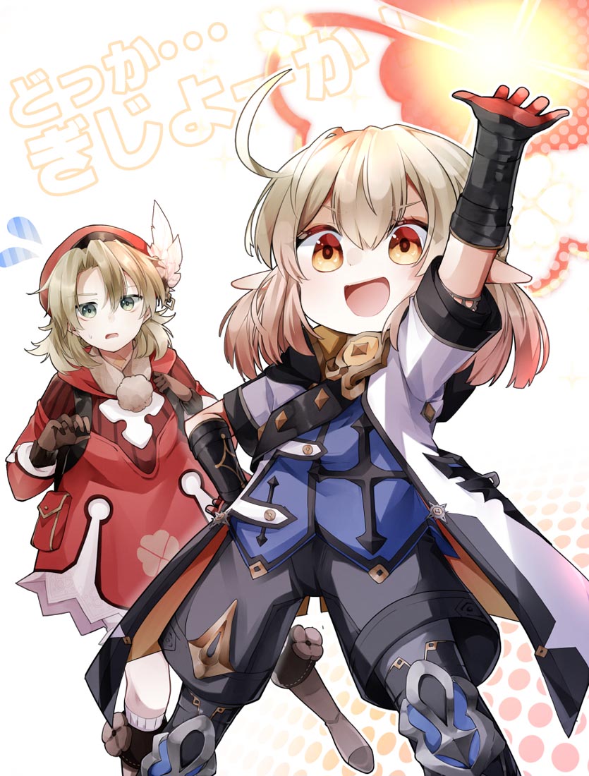 二次元同人插画#晚安原神【210930】