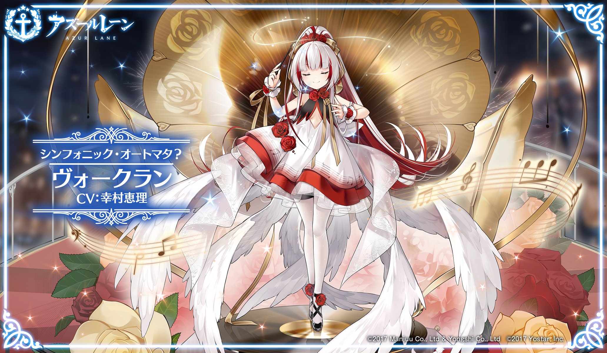 碧蓝航线4周年：日服四周年皮肤立绘一览【第二弹：礼服系列】