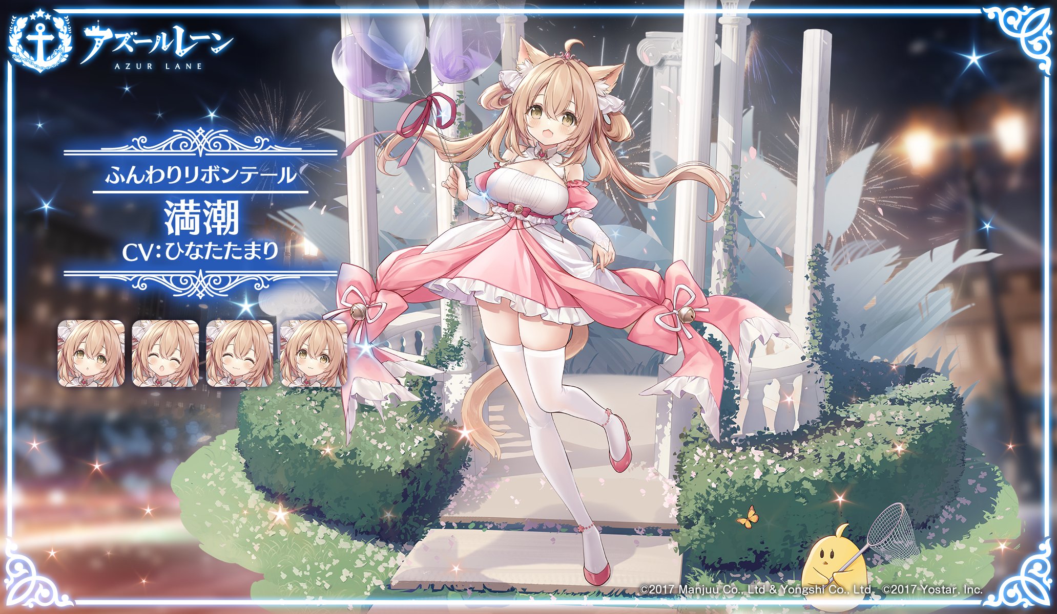 碧蓝航线4周年：日服四周年皮肤立绘一览【第二弹：礼服系列】