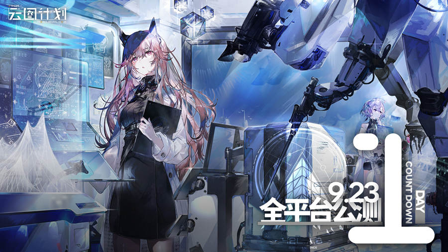 新游《少女前线:云图计划》现已开启全平台公测!插图1 新游《少女前线:云图计划》现已开启全平台公测!