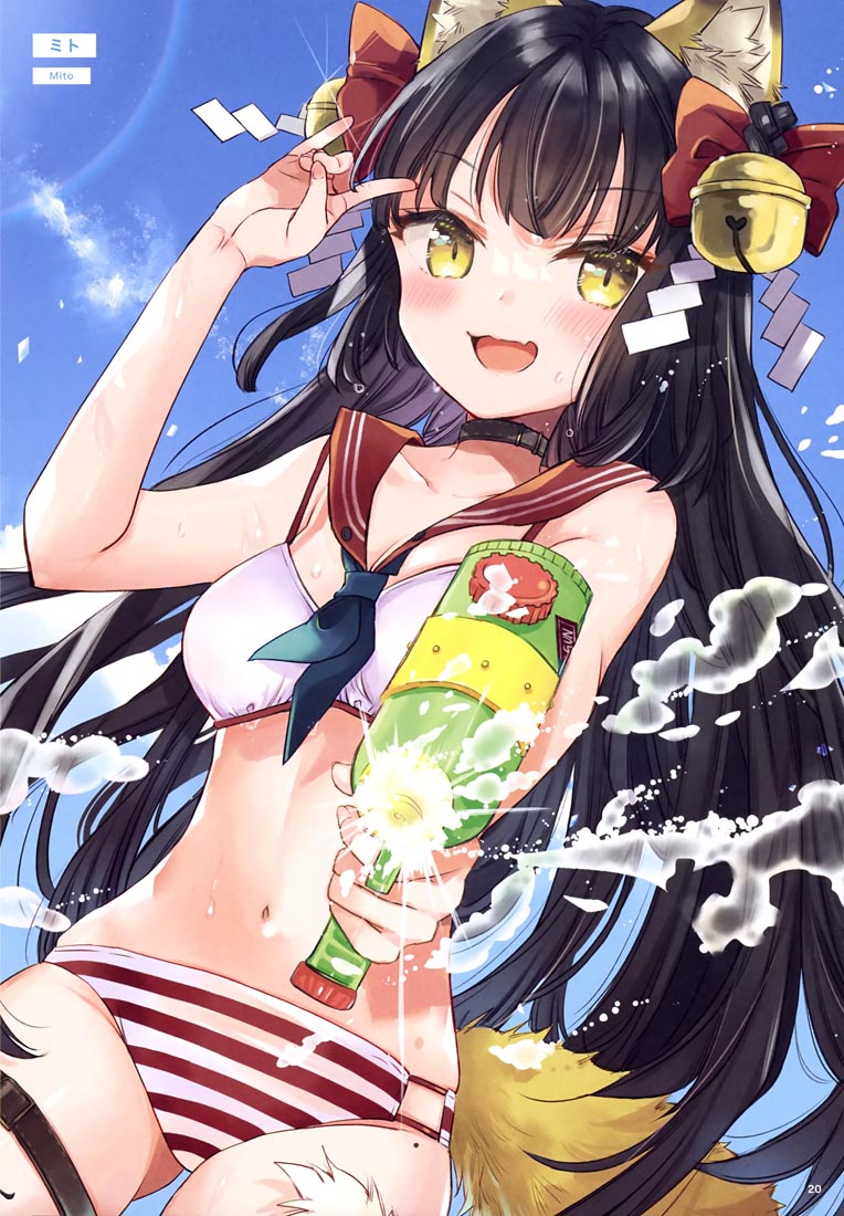 画集：泳装特辑【电击萌王 2021年10月号附录】