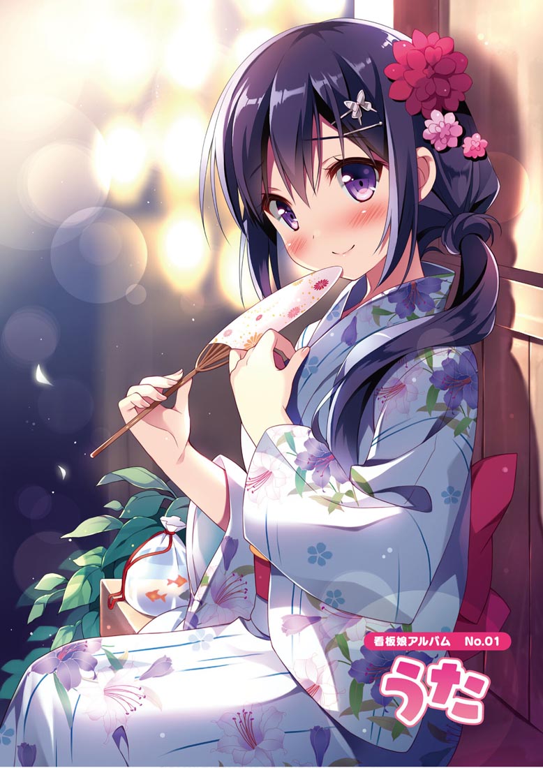 画集：萌王看板娘特辑【MOEOHセレクション 看板娘アルバム】