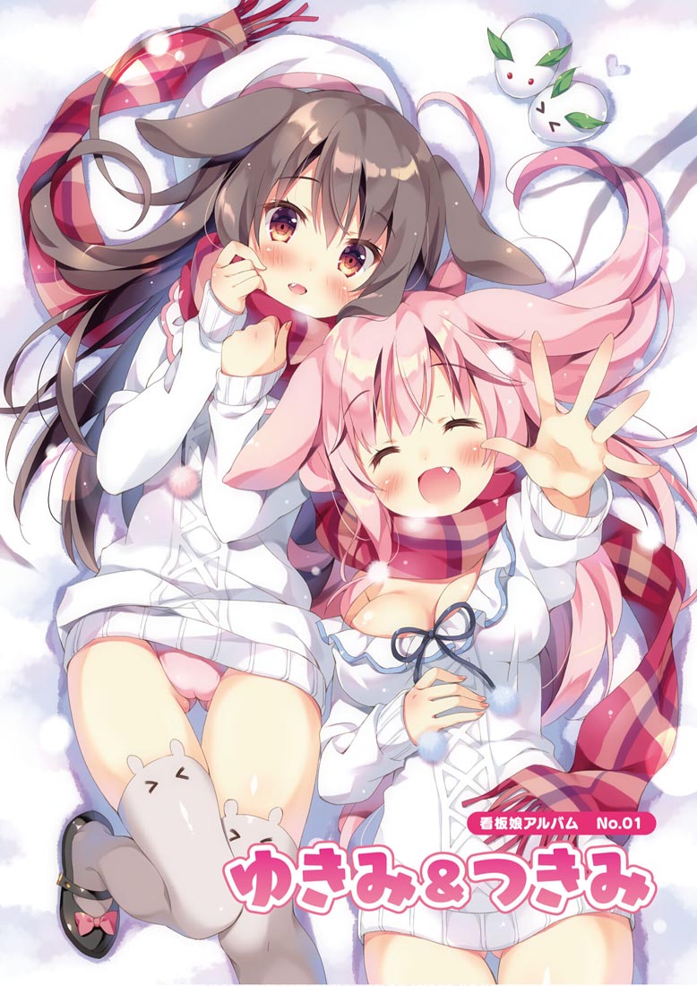 画集：萌王看板娘特辑【MOEOHセレクション 看板娘アルバム】